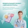 Социальный отдел информирует!