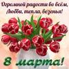 С Праздником!!!